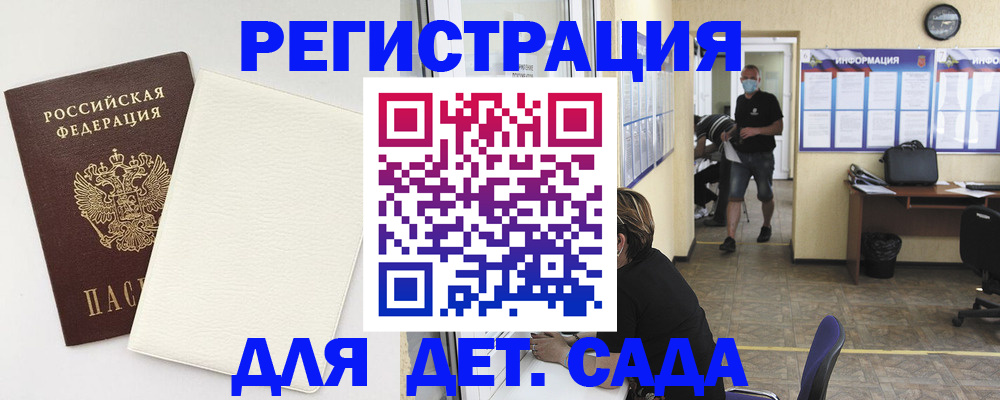 прописка гарантия в Фокино